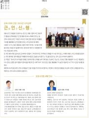 군포소식 제430호(2025년 1+2월호) 대표이미지