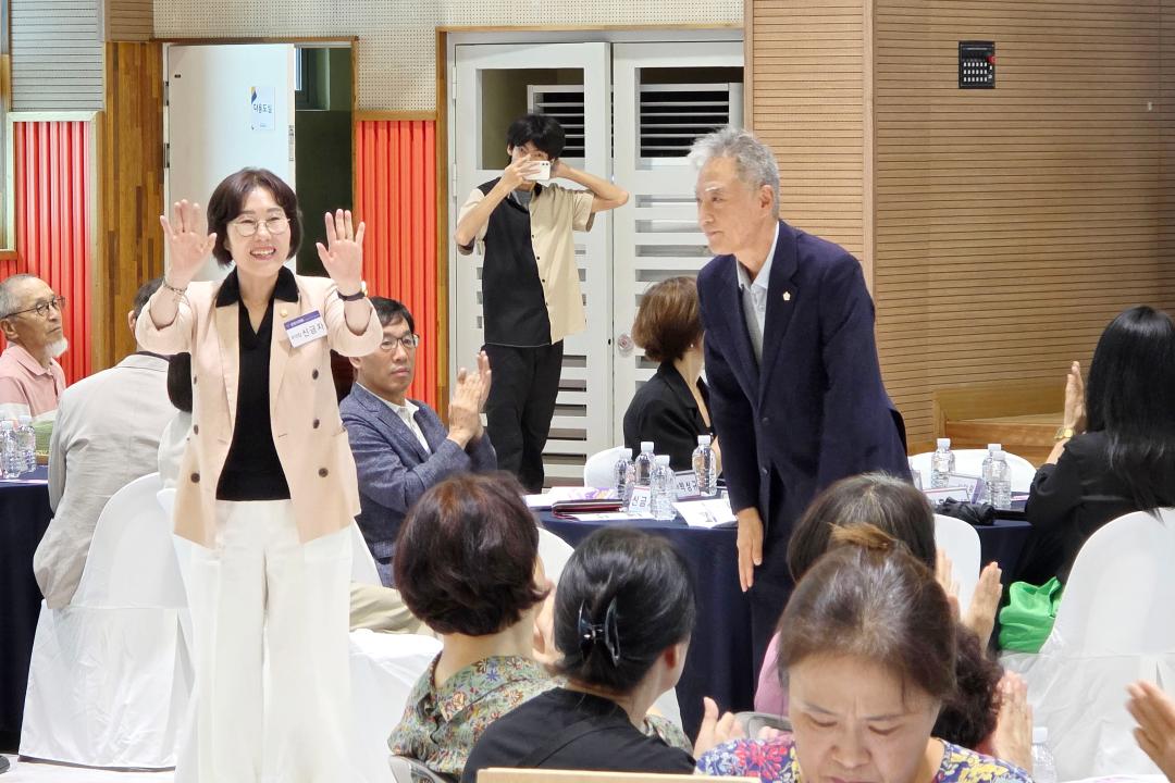 2025 대야동 주민총회
