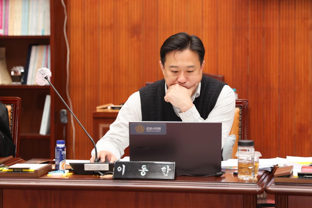 제284회 군포시의회 임시회 예산결산특별위원회