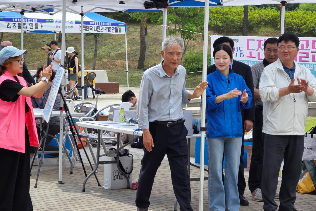 '송정마을축제 송정의 낮과 잠' 게시글의 사진(3) '사진 (4).jpg'