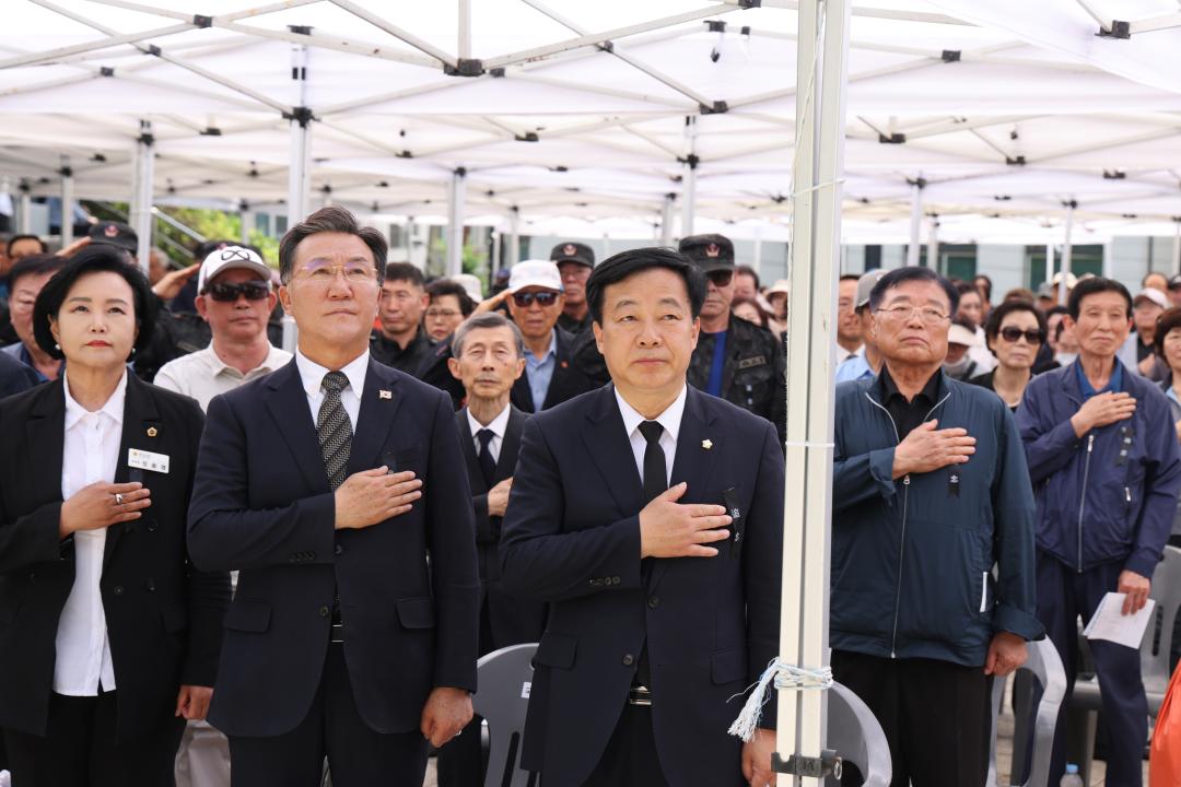 '제70회 현충일 추념식' 게시글의 사진(2) '104A7581.jpg'