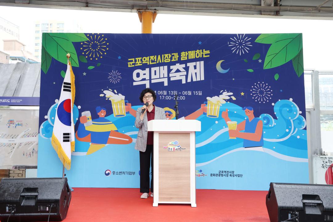 '군포역전시장과 함께하는 역맥축제' 게시글의 사진(6) '104A8826.jpg'