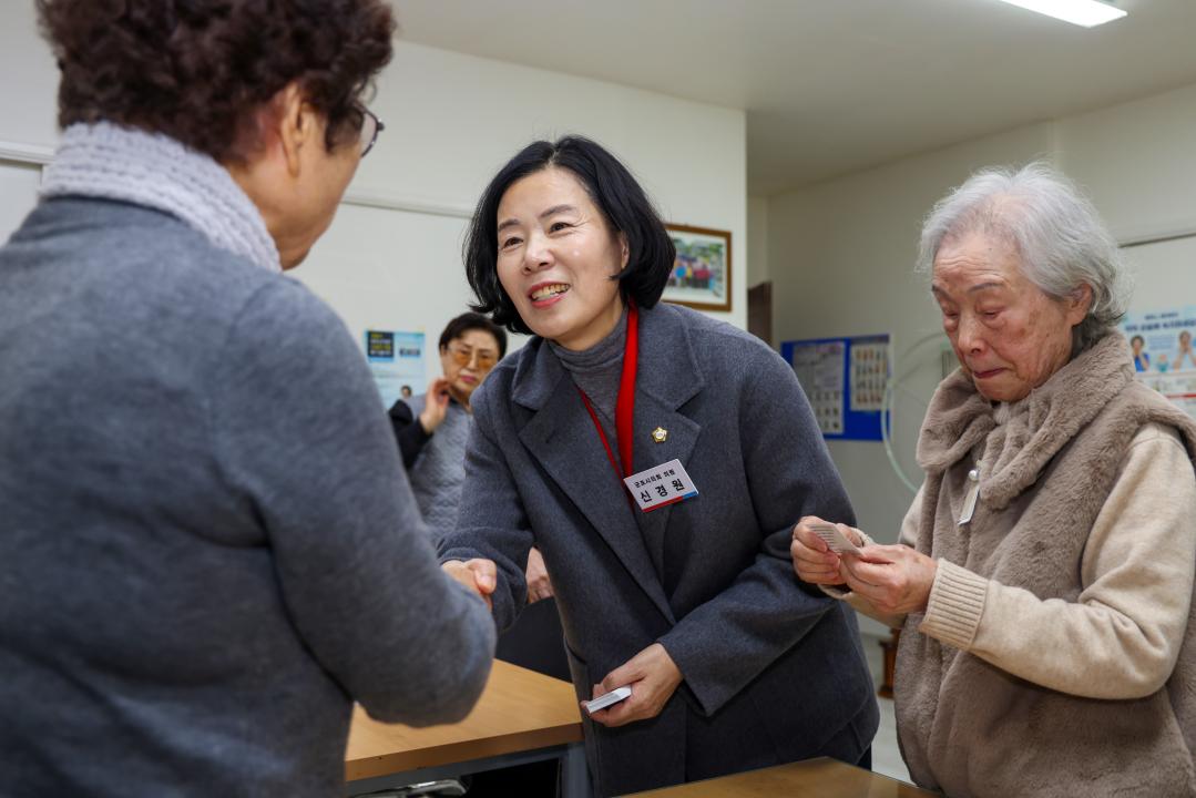 '2026년 새해 동 방문 - 궁내동 신년 인사회' 게시글의 사진(27) '104A9800.jpg'