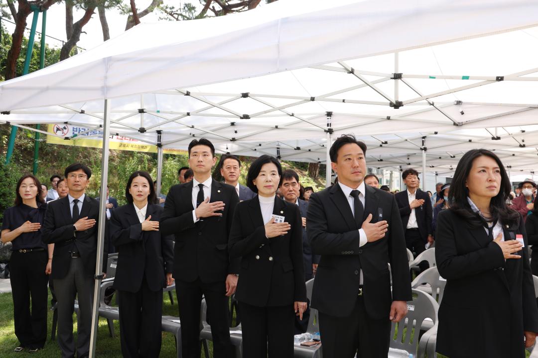 '제70회 현충일 추념식' 게시글의 사진(12) '104A7612.jpg'