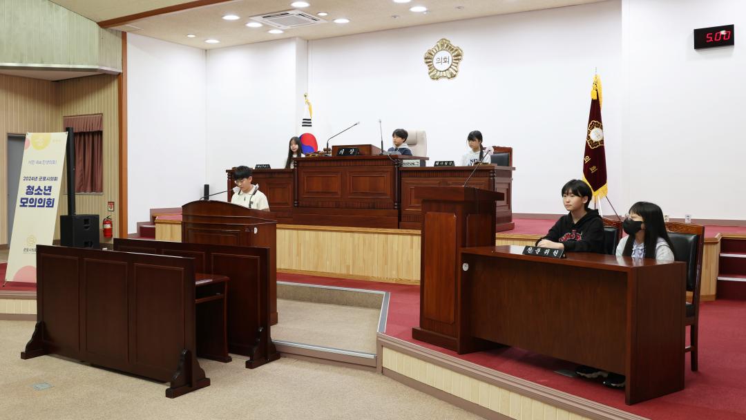 '2024 청소년 모의의회 (당동초 6-2반)' 게시글의 사진(4) '104A0075.JPG'