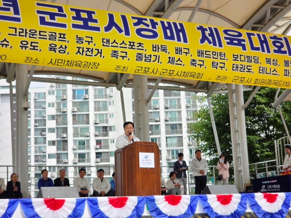 '2025년 군포시장배 체육대회' 게시글의 사진(9) '사진 (12).jpg'