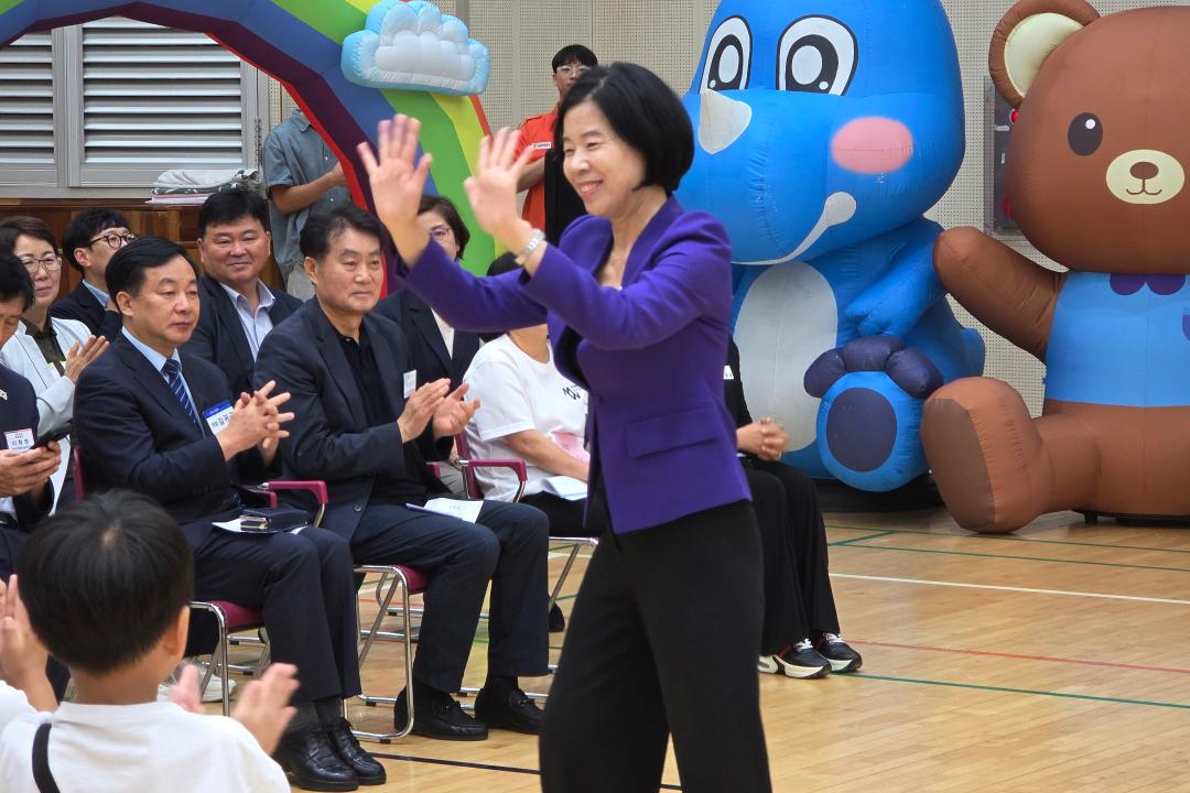 2025년 군포시지역아동센터 연합 체육대회