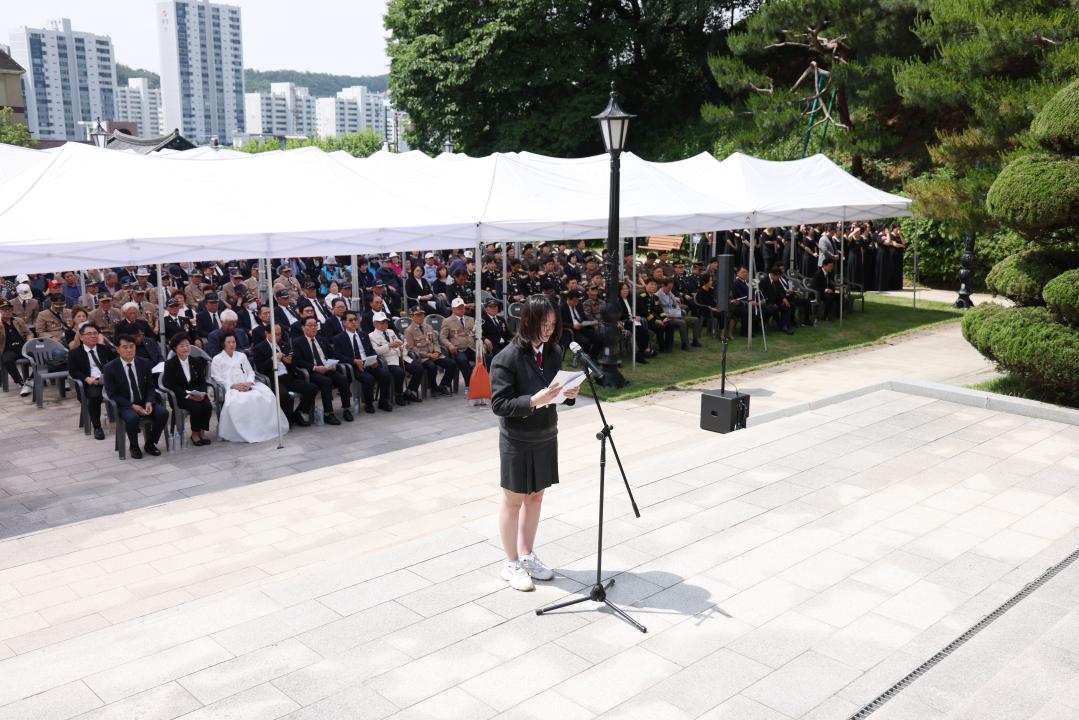 '제70회 현충일 추념식' 게시글의 사진(50) '104A7813.jpg'