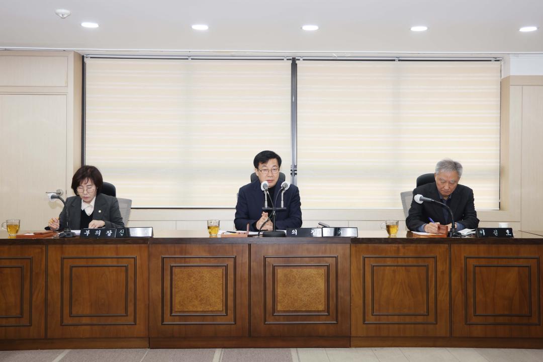의원 간담회