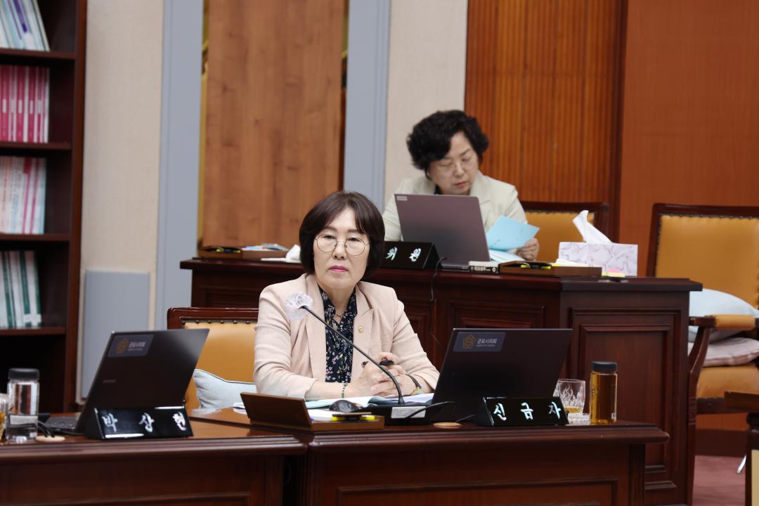 제283회 군포시의회 임시회 제1차 예산결산특별위원회