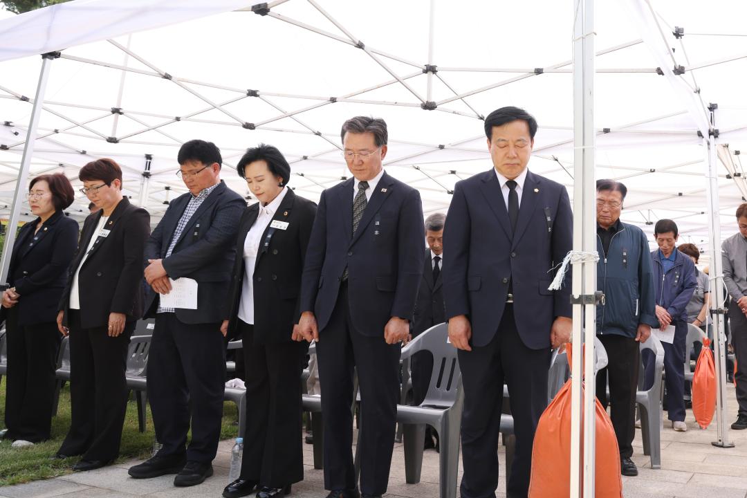 '제70회 현충일 추념식' 게시글의 사진(26) '104A7665.jpg'