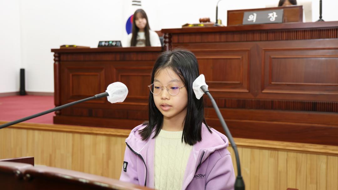 '2024 청소년 모의의회 (당동초 6-2반)' 게시글의 사진(13) '104A0090.JPG'