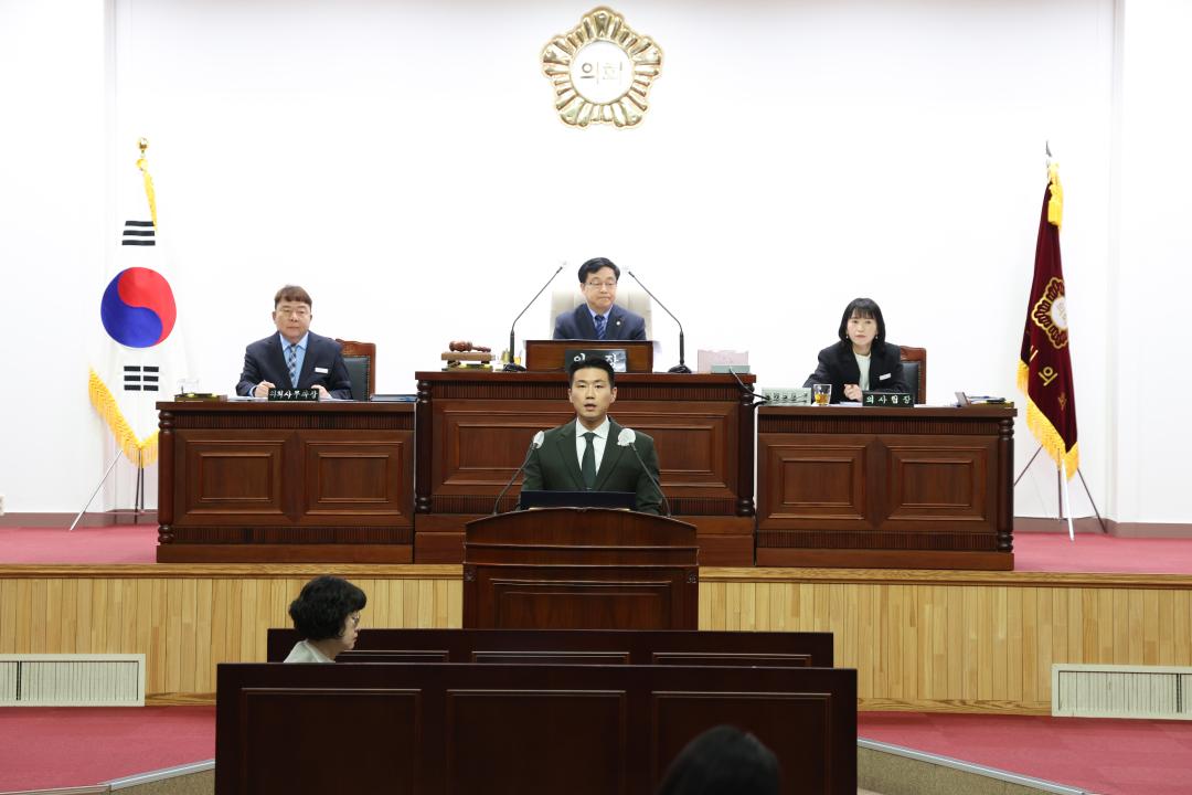 제284회 군포시의회 임시회 제2차 본회의