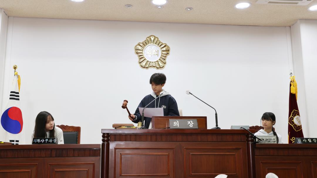 '2024 청소년 모의의회 (당동초 6-2반)' 게시글의 사진(18) '104A9967.JPG'