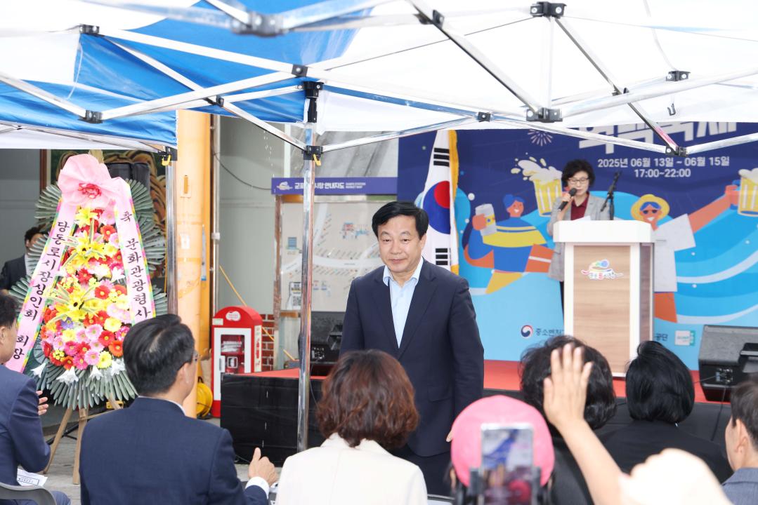 '군포역전시장과 함께하는 역맥축제' 게시글의 사진(4) '104A8802.jpg'