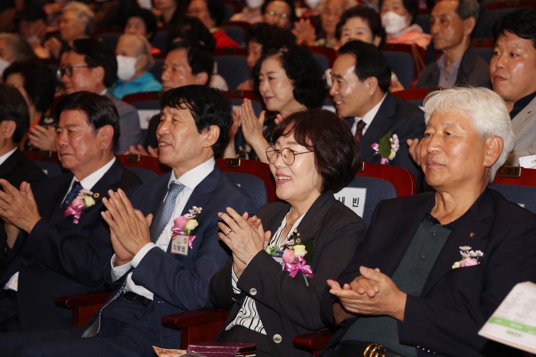 제29회 노인의 날 기념식