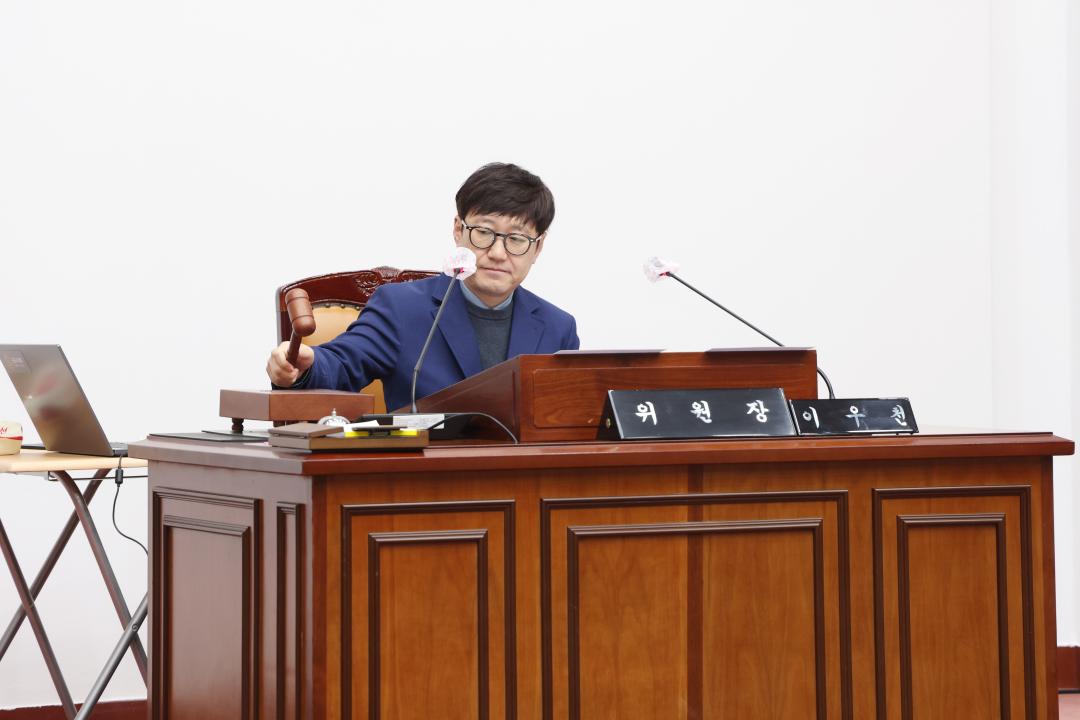 제280회 군포시의회 임시회 폐회중 제2차 의회운영위원회
