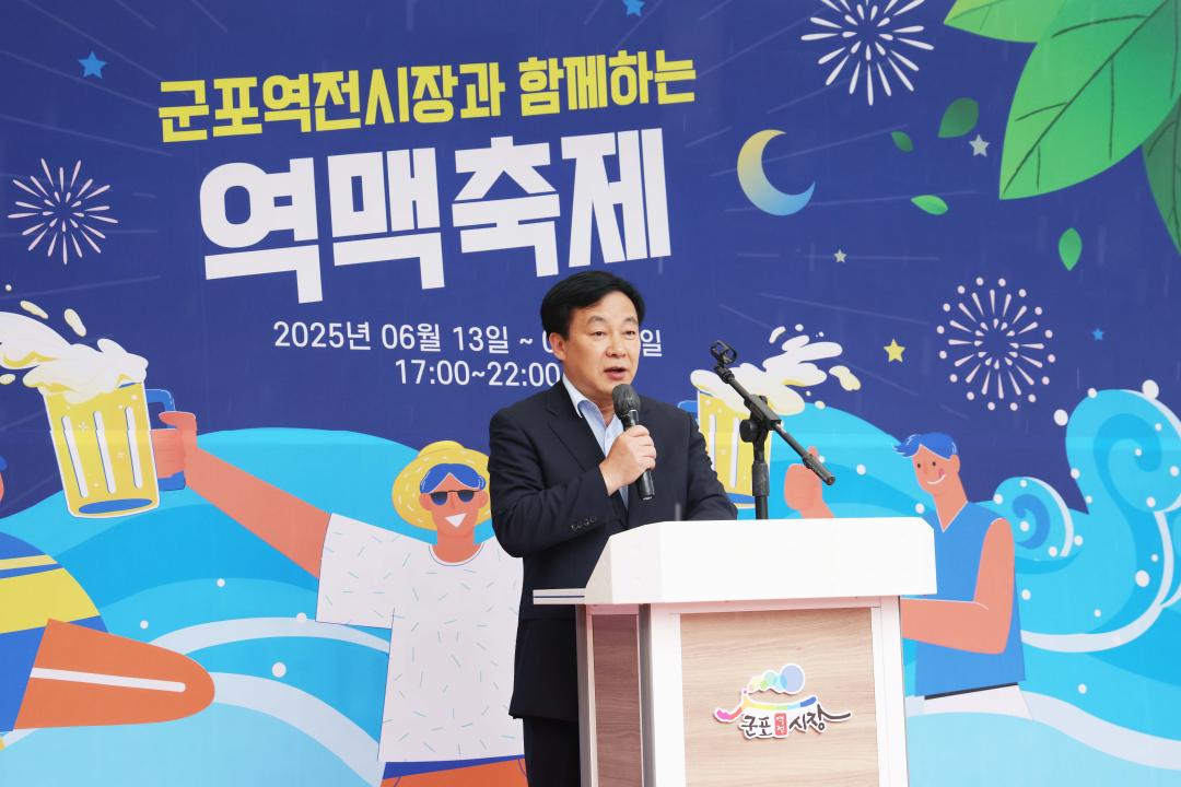 '군포역전시장과 함께하는 역맥축제' 게시글의 사진(9) '104A8859.jpg'