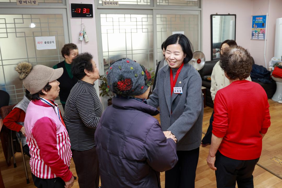 '2026년 새해 동 방문 - 궁내동 신년 인사회' 게시글의 사진(12) '104A9521.jpg'