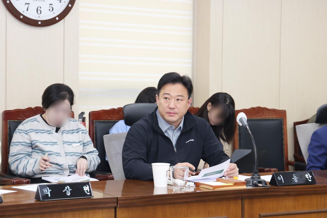 2025년 군포시의회 행정사무감사 실무교육