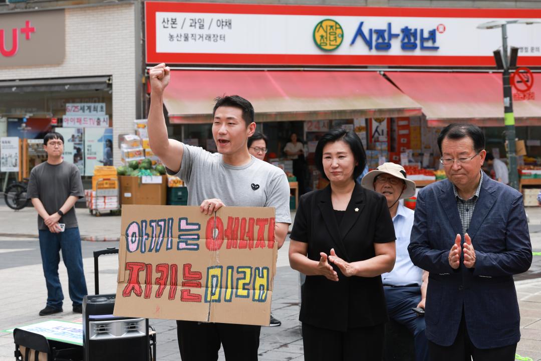 2026 고유가에너지 비상 대응 캠페인 (새마을)