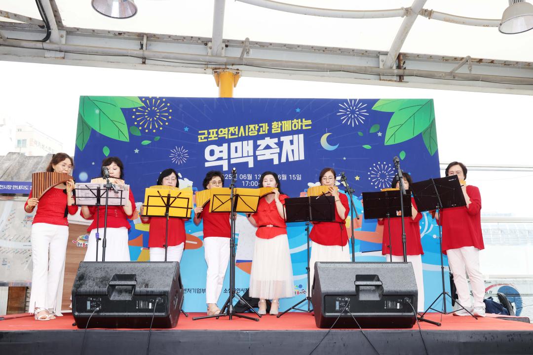 '군포역전시장과 함께하는 역맥축제' 게시글의 사진(3) '104A8798.jpg'