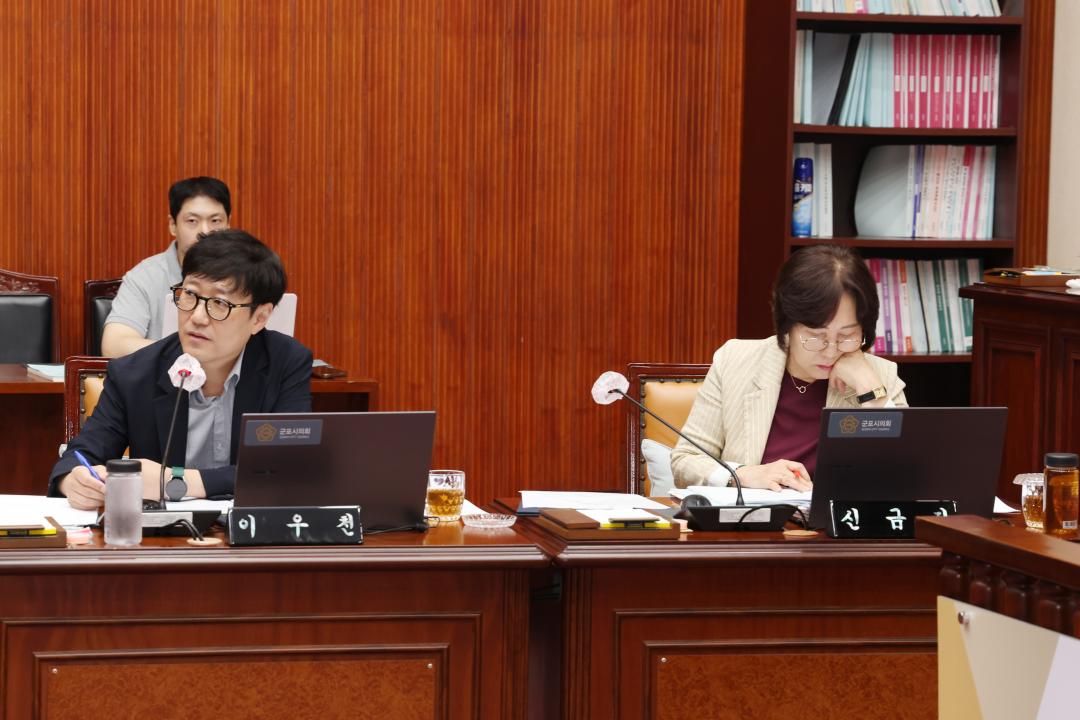 제283회 군포시의회 임시회 제1차 행정복지위원회
