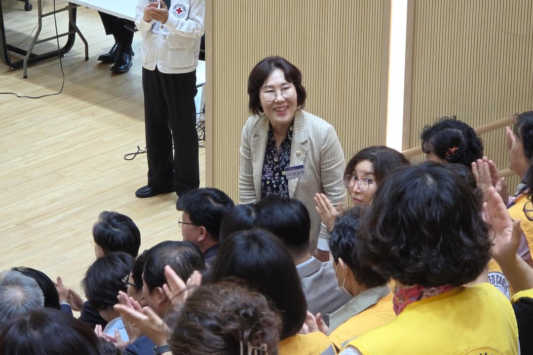 대한적십자사봉사회 군포시협의회 결성 20주년 기념식
