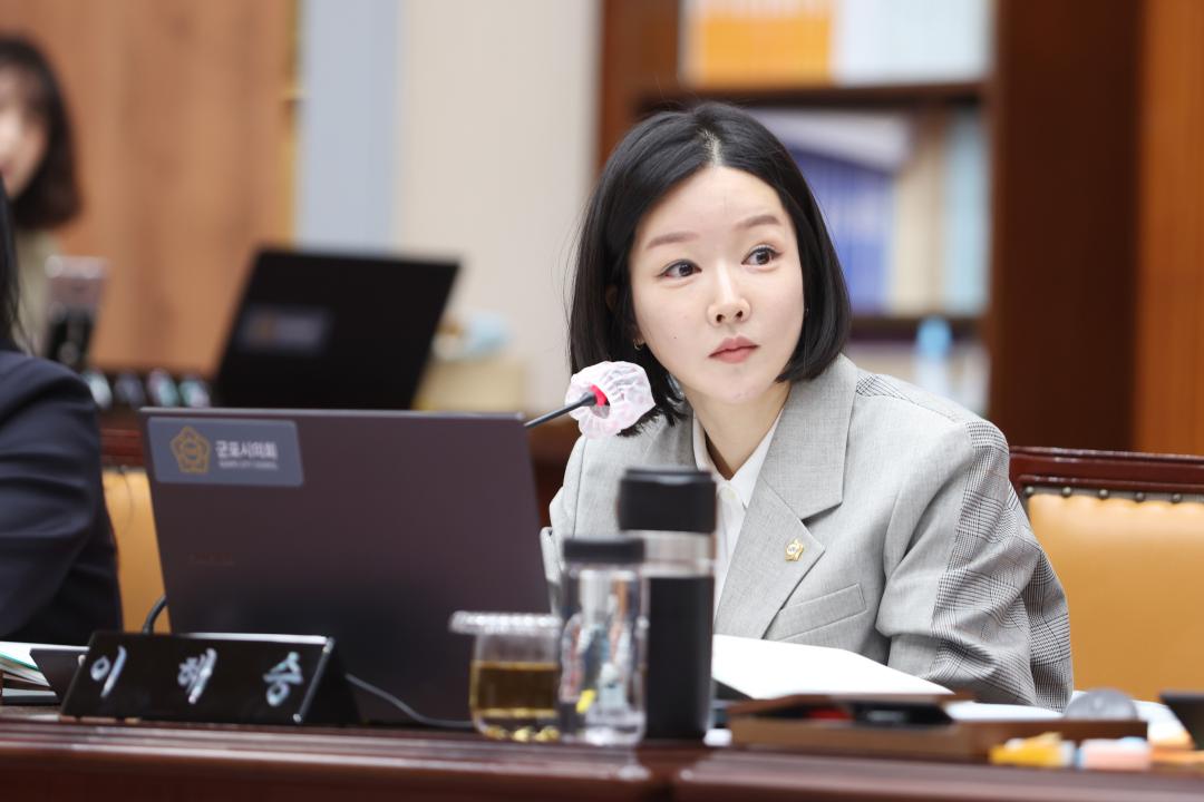 제281회 군포시의회 임시회 제1차 예산결산특별위원회