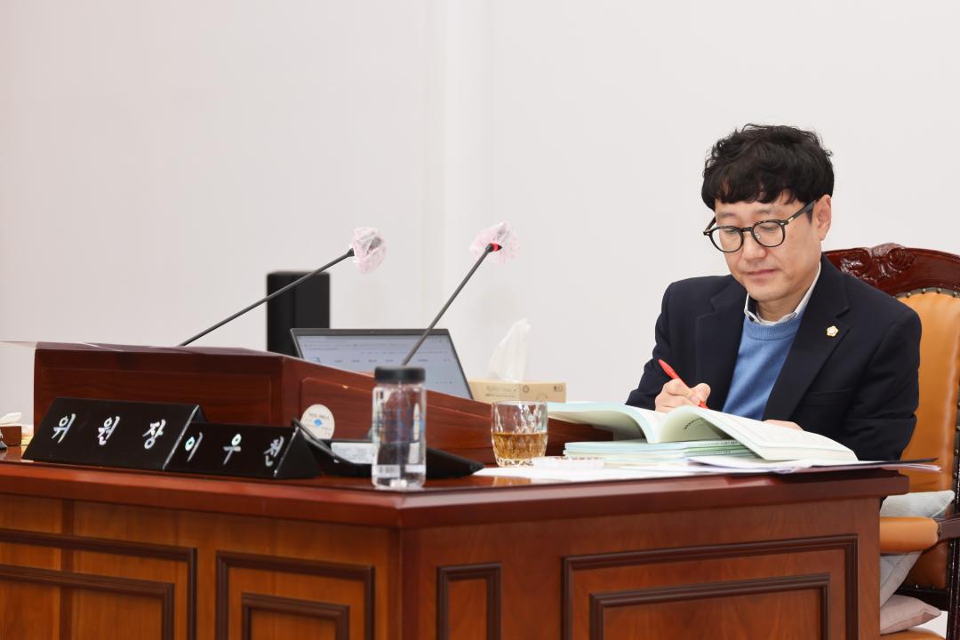 제284회 군포시의회 임시회 예산결산특별위원회