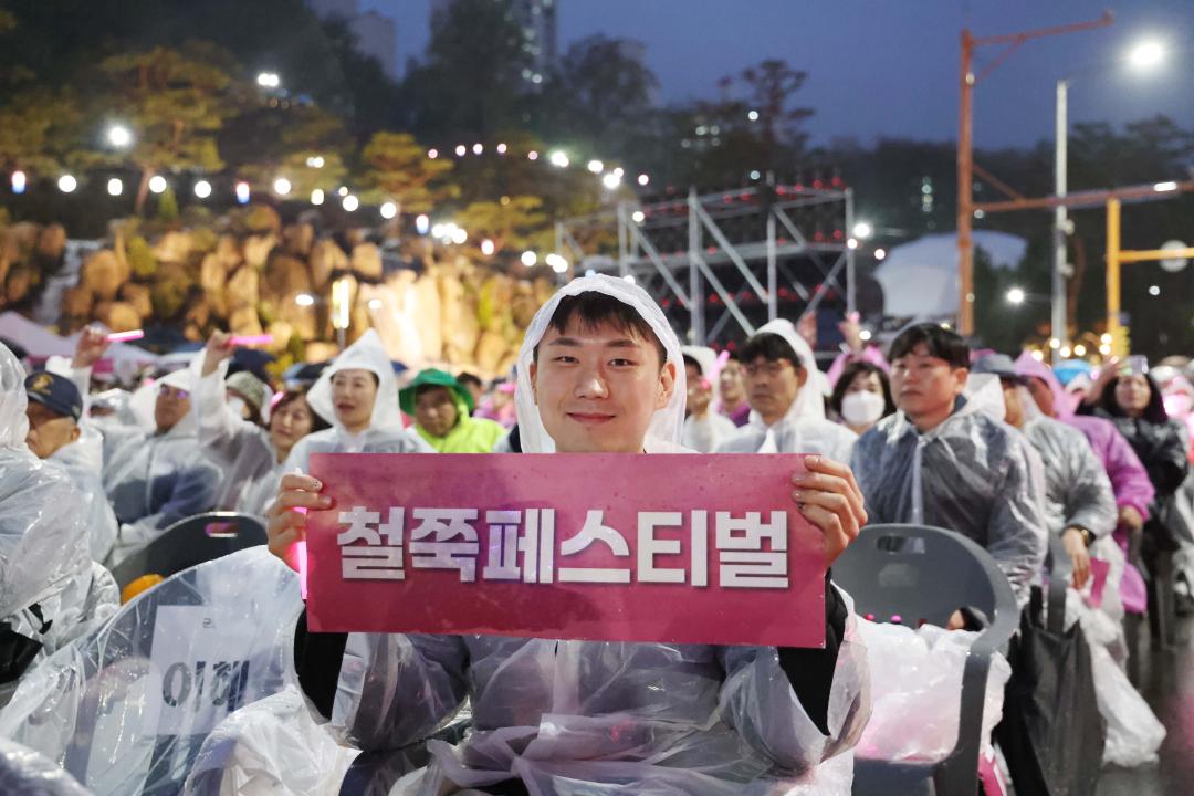 2025년 군포철쭉축제 개막식