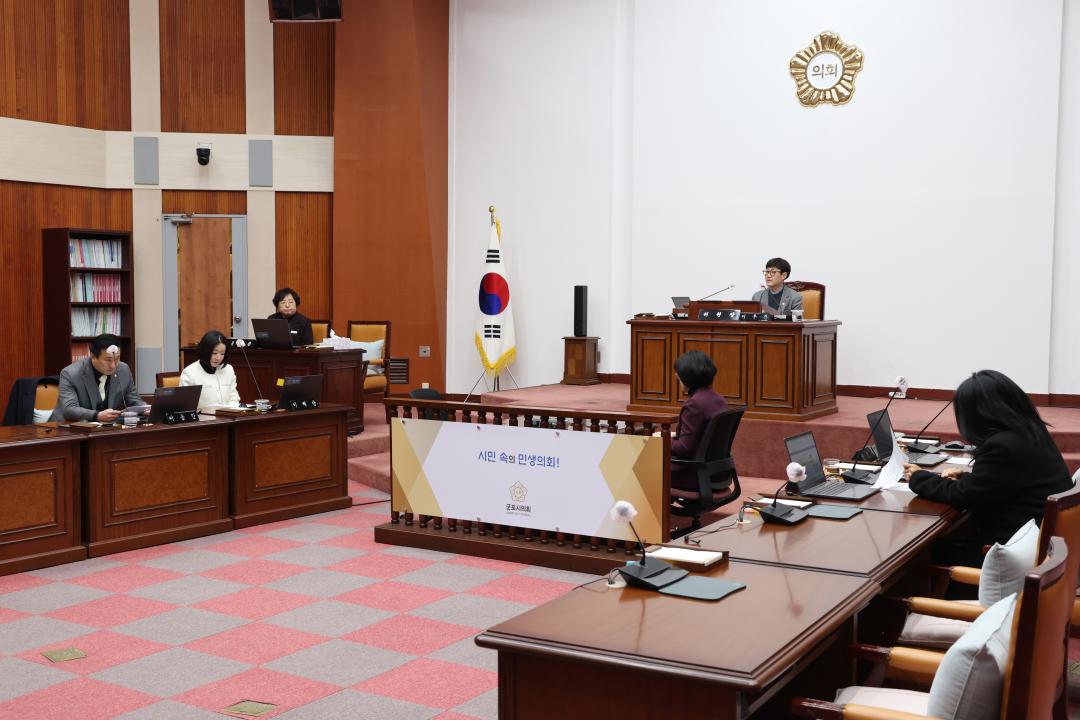 제279회 군포시의회 임시회 폐회중 제1차 의회운영위원회