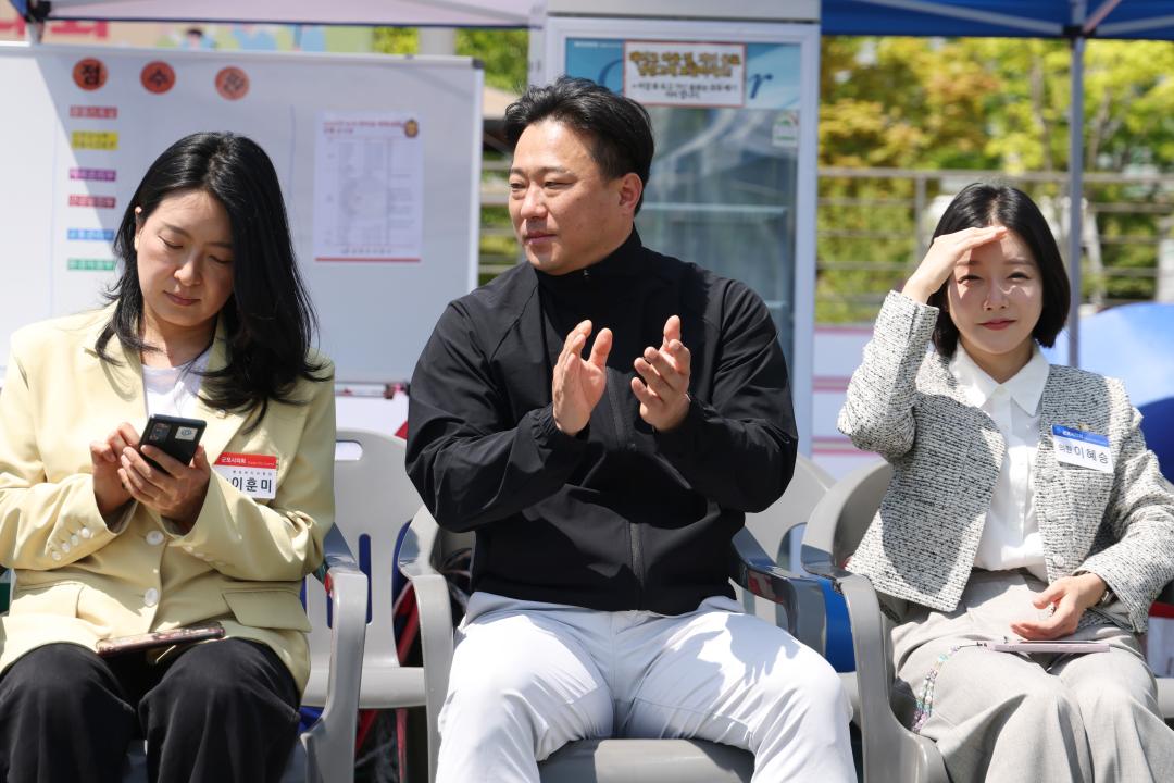 2025 군포도시공사 노사 한마음 체육대회