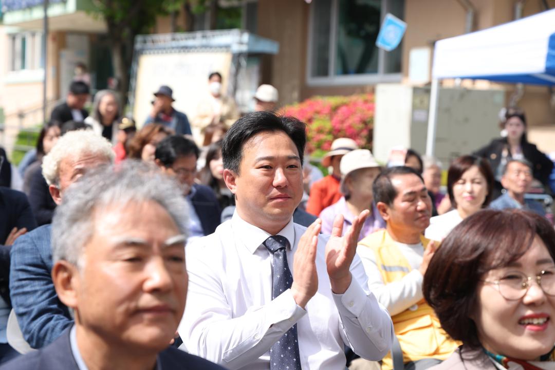 군포시 가야종합사회복지관 30주년 고은땅마을축제 기념식