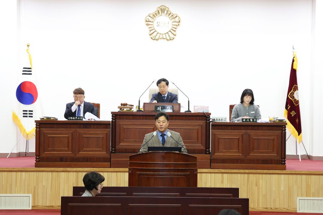 284회 군포시의회 임시회 제1차 본회의