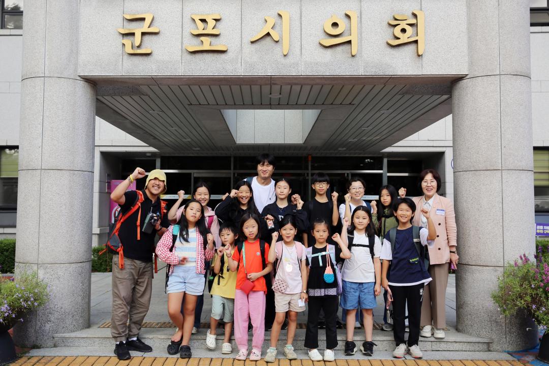 산울배움공동체 시의회 견학