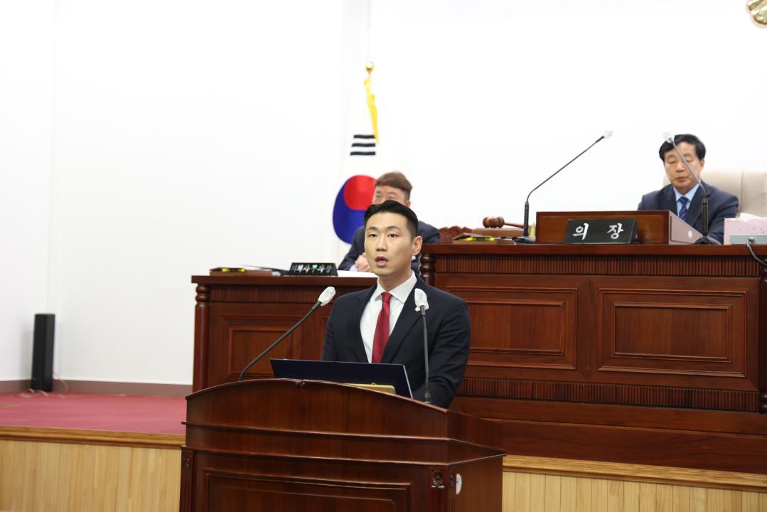 284회 군포시의회 임시회 제1차 본회의