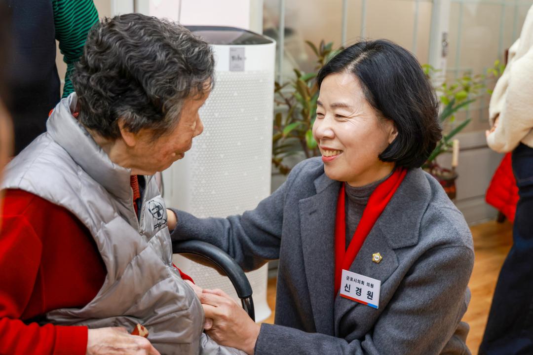 '2026년 새해 동 방문 - 궁내동 신년 인사회' 게시글의 사진(13) '104A9527.jpg'