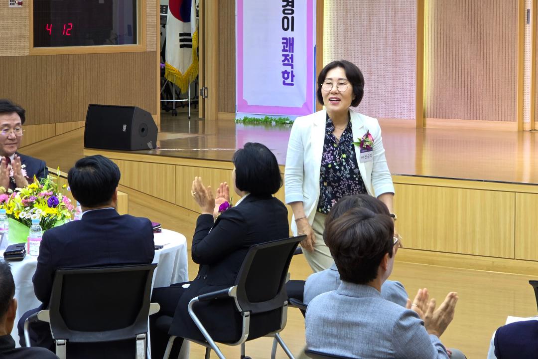 2025 군포1동 주민총회