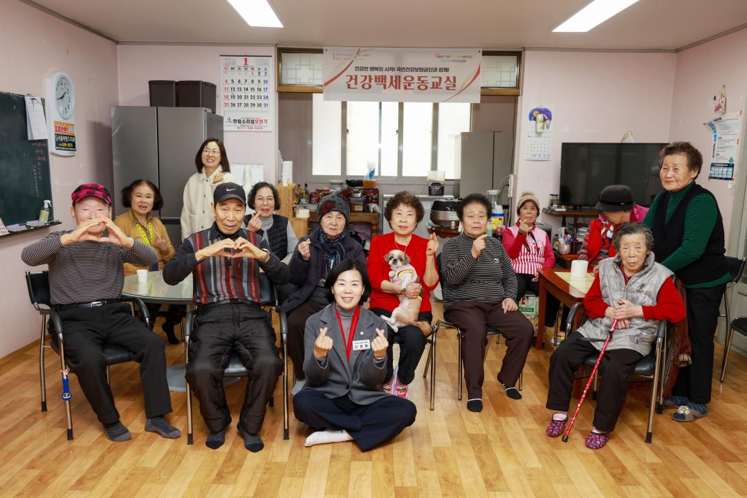 '2026년 새해 동 방문 - 궁내동 신년 인사회' 게시글의 사진(15) '104A9555.jpg'