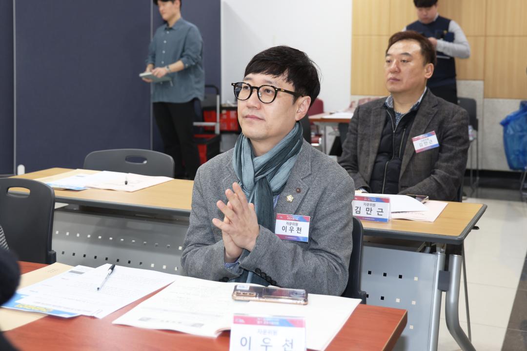 민주평통 군포시협의회 1분기 국내 정기회의