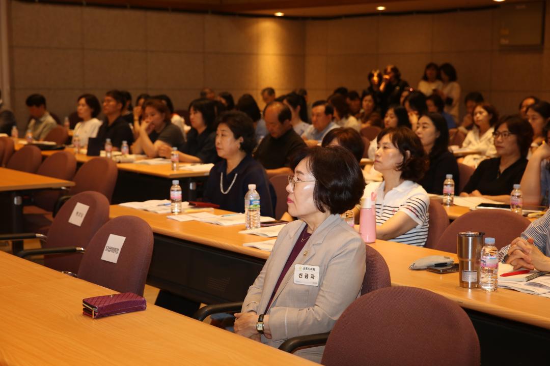 군포시 장기요양기관 지정갱신제 설명회