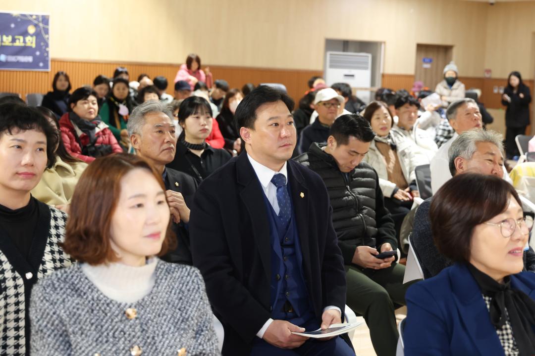 군포시 장애인자립생활센터 사업보고회  (지역사회 장애정책 모니터링&사업보고회 )