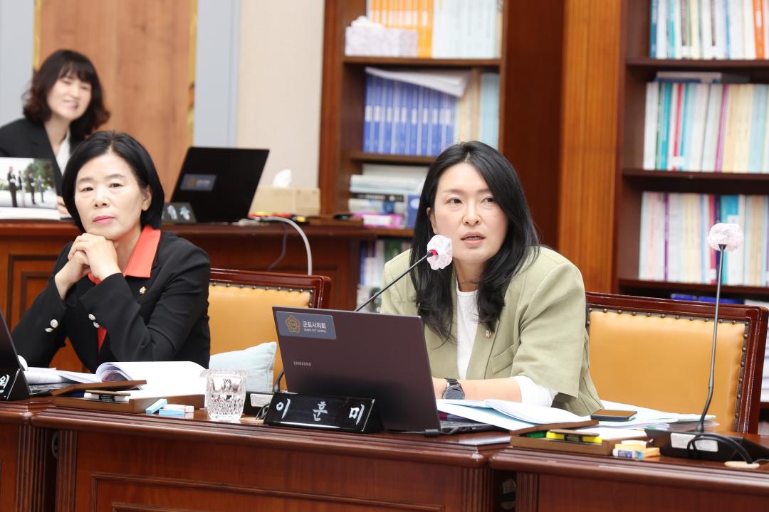 제282회 군포시의회 제1차 정례회 제1차 의회운영위원회