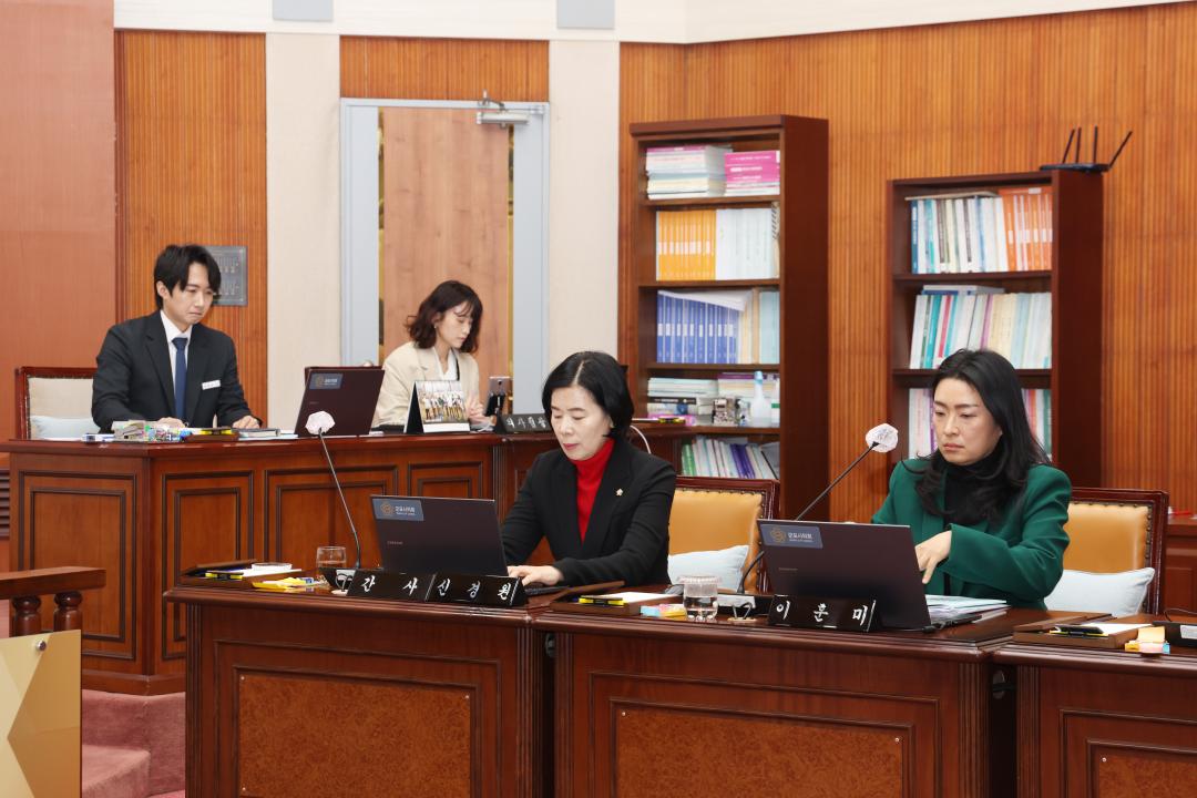 제281회 군포시의회 임시회 제1차 의회운영위원회