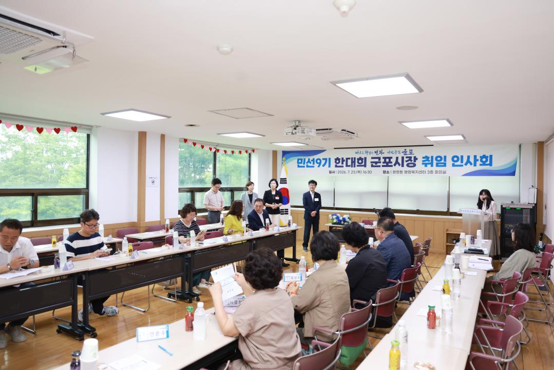 제10대 의회 동방문 - 광정동