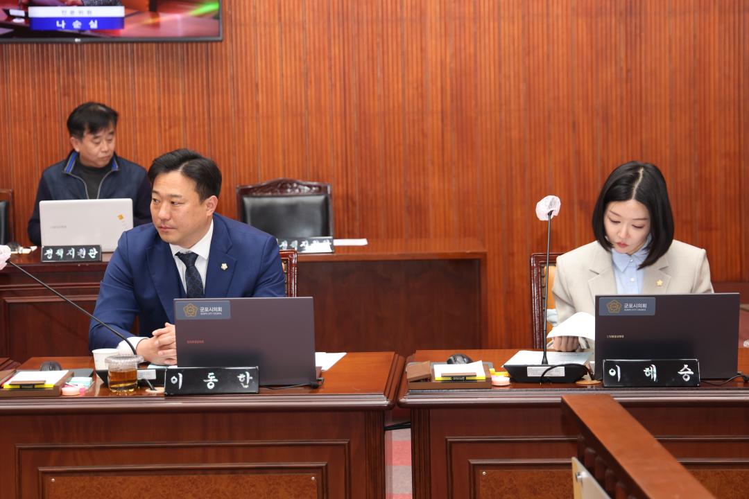 제281회 군포시의회 임시회 제1차 의회운영위원회