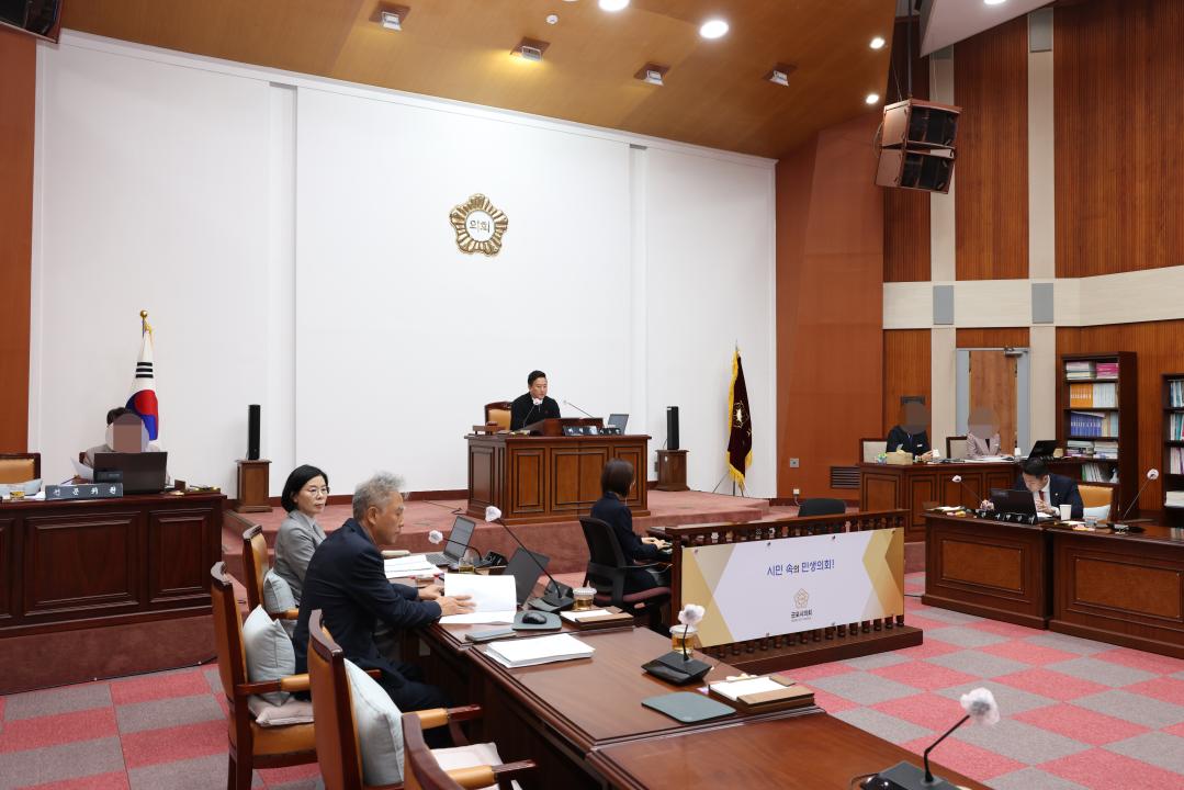 제276회 군포시의회 임시회 폐회중 제2차 산업건설위원회