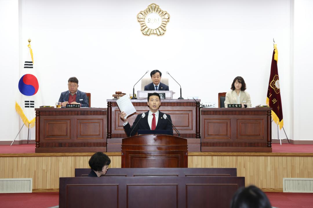제281회 군포시의회 임시회 제1차 본회의