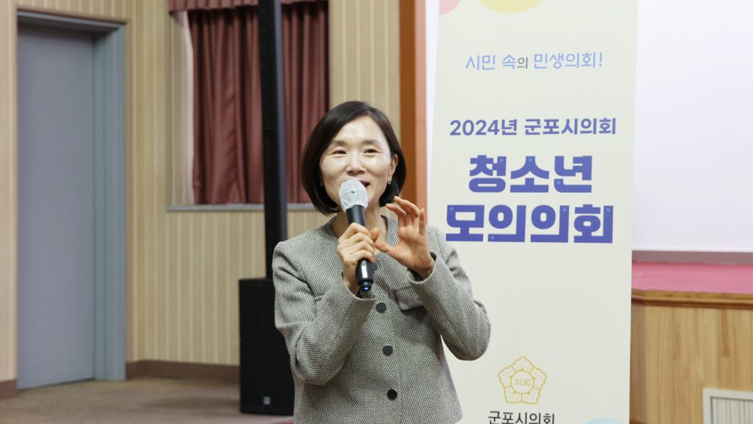 '2024 청소년 모의의회 (당동초 6-2반)' 게시글의 사진(31) '104A0113.JPG'